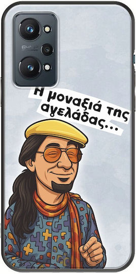 Epic Quotes Maevious Realme GT 2 5G Черен TPU Силикон