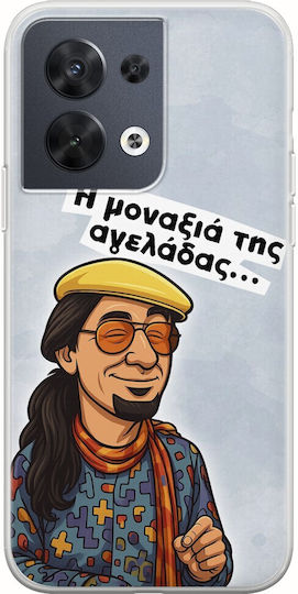 Epic Quotes Maevious Oppo Reno 8 5G Гъвкав TPU Прозрачен Силикон