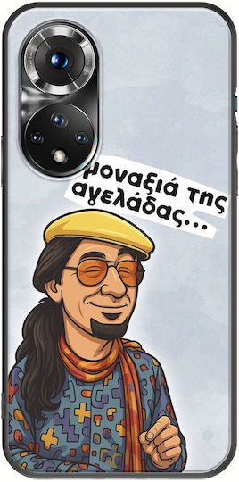 Epic Quotes Maevious Huawei Nova 9 Black TPU Black Silicone
