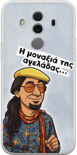 Epic Quotes Maevious Huawei Mate 10 Pro Flexible Tpu Transparente Silikon