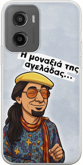Epische Zitate Maevious Motorola Moto G05 Flexible Tpu Transparente Silikon