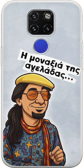Epic Quotes Maevious Huawei Mate 20 Гъвкав TPU Прозрачен Силикон