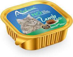 Alpha Pet Wet Food 100gr