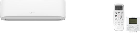Hisense Hi Smart Инверторен климатик 12000 BTU A++ - А++/А+ с WiFi
