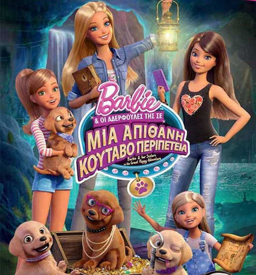 Barbie & Her Sisters In Great Puppy Adventure Οι Αδερφουλες Μια Απιθανη Κουταβο Περιπετεια Dvd