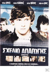 Kidnapped Σχεδιο Απαγωγης Dvd