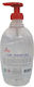 Cobart Chemicals Αντισηπτικό Gel Χεριών 500ml