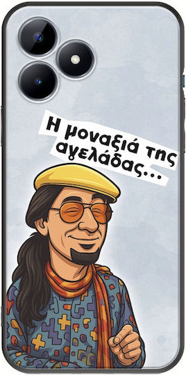 Epic Quotes Maevious Realme C53 Черен TPU Силикон