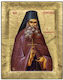 St. Efraim Hand-Painted Canvas Icon Gold Background 19 X 15 Cm