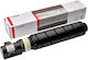 Integral Premium Toner 42.1k Canon Exv 53 Negru 0473c002 C-exv53 Cexv53