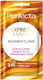 Express Face Mask 8ml