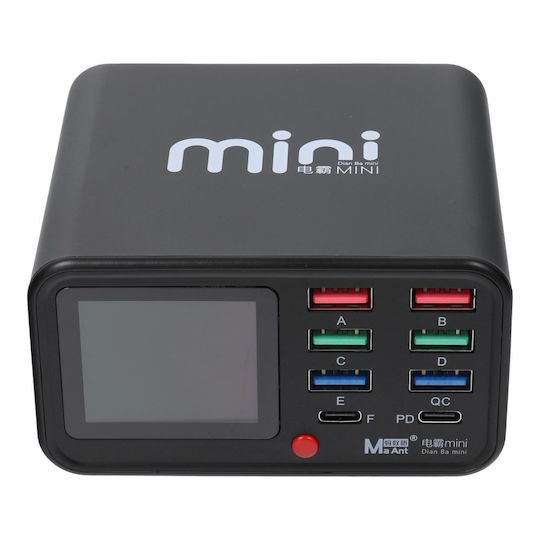 MaAnt Βάση Φόρτισης με 6 Θύρες USB-A και 2 Θύρες USB-C 75W Power Delivery σε Μαύρο χρώμα (Mini Smart Charging Station)