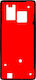 Folie Adezivă Capac Baterie Motorola Moto G85 5948c24892