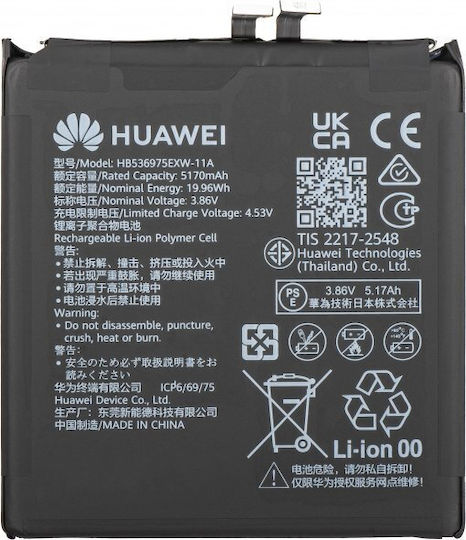 Huawei Съвместима заместителна батерия за Huawei Pura 80 Pro, Huawei Pura 80 Ultra