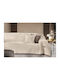 Armchair Throw 150x170 + Decorative Cushion Cover 42x42+3 Guy Laroche Avalon Cream 150x170