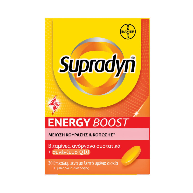 SupradynEnergyBoostΠολυβιταμίνηγιαΕνέργειαEnergy30ταμπλέτες