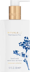 Rituals Душ Гел 300мл