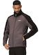Regatta Κυνηγετική Ζακέτα Fleece Γκρι