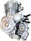Motor Complet Motocicletă Cross 250cc Cutie Viteze 5+0