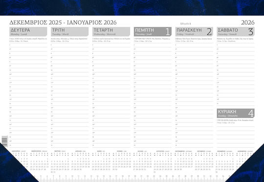Υδρόγειος Marble Εβδομαδιαίο Planner 2026 Μπλε 29x42εκ.