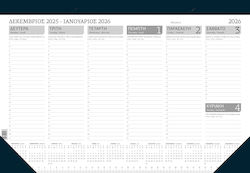 Υδρόγειος Εβδομαδιαίο Planner 2026 Μπλε 29x42εκ.