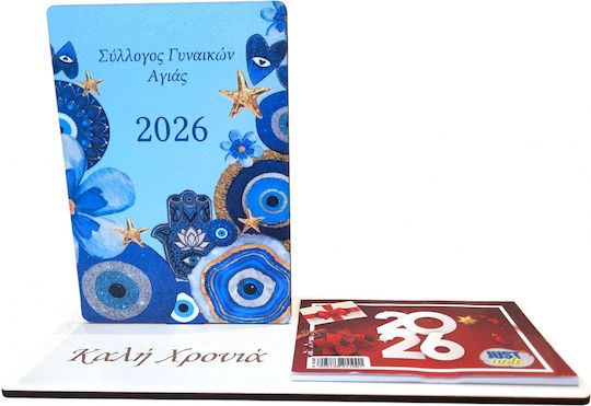 Дневен Настолен Дневник 2026 13.5x20см Различни Дизайни