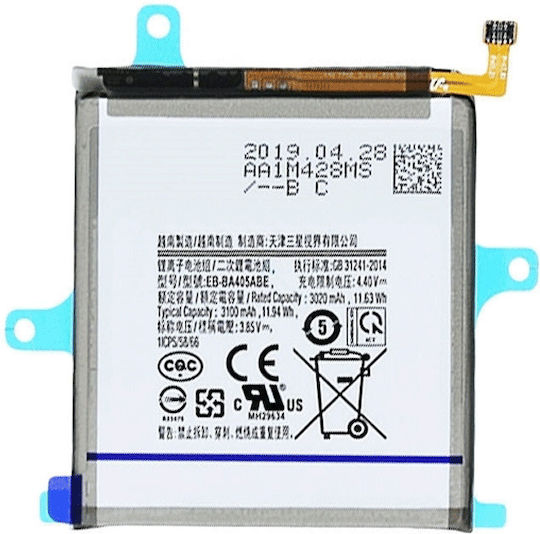 Συμβατή Μπαταρία Αντικατάστασης 3020mAh για Galaxy A40