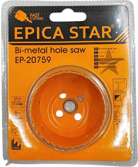 Epica Star Ποτηροτρύπανo HSS Ξηρής Κοπής με Διάμετρο από 38mm έως 64mm
