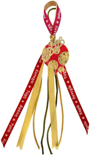 Tatu Moyo Handmade Hanging Lucky Charm Pomegranate Gold 2026 26cm 1pcs