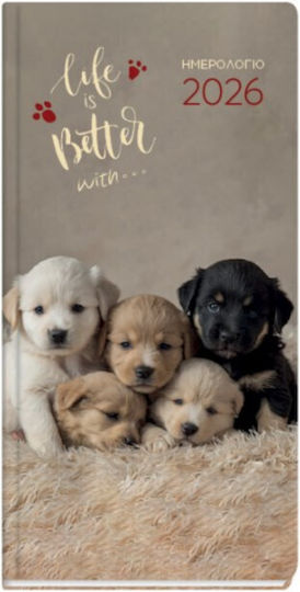 The Writing Fields Ημερήσια Ατζέντα 2026 8x16εκ. Pocket Puppies