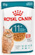 Royal Canin Ageing Υγρή Τροφή για Ηλικιωμένες Γάτες σε Κονσέρβα με Κρέας 85gr