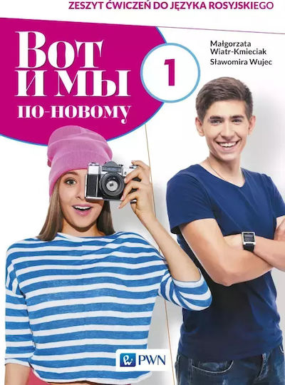 Wot I My. Po Nowomu 1. Zeszyt Ćwiczeń Do Języka Rosyjskiego Dla Liceum I Technikum