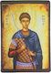 Saint Demetrius – Decorative Magnet Flexible