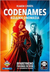 Codenames 10+ Ετών Kaissa Codenames 10+ Ετών Kaissa
