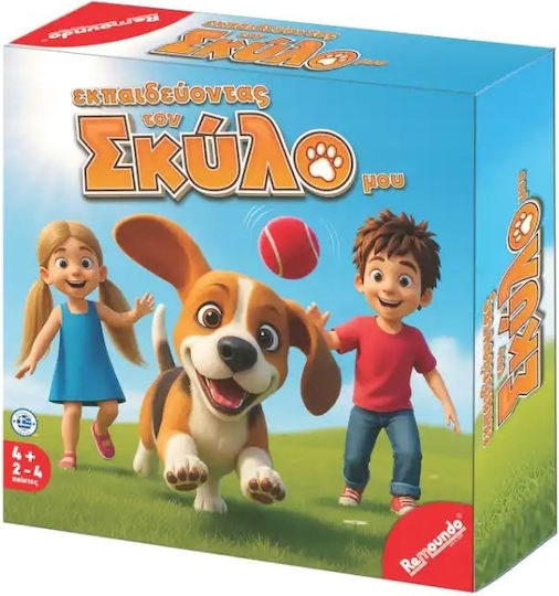 Board Game Εκπαιδεύοντας τον Σκύλο for 2-4 Players 4+ Years Old Remoundo
