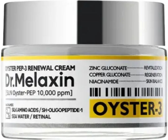 Oyster Peptide Anti-Aging Night Face Cream with Peptides 50ml