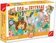 Παιδικό Puzzle Ζούγκλας 24pcs Remoundo