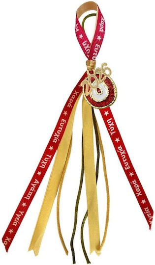 Tatu Moyo Handmade Hanging Lucky Charm Burner Gold 2026 26cm 1pcs