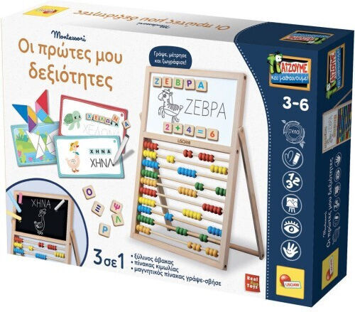 Lisciani Giochi Άβακας από Ξύλο για 3-6 Ετών