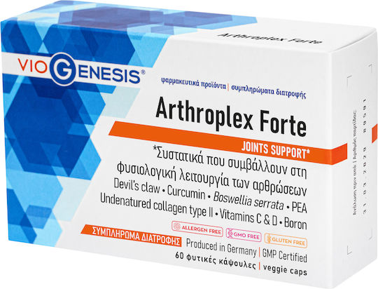 Viogenesis Arthroplex Forte Συμπλήρωμα για την Υγεία των Αρθρώσεων 60 κάψουλες