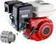 208cc 7hp Maximă Rotații 3600rpm Ax Orizontal (Rezervor 0.6lt)