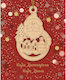 Hwx102 Fun Creations Christmas Greeting Card Ho...