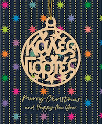 Hwx103 Fun Creations Christmas Greeting Card Hollywood Ornament Happy Nameday