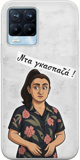 Epic Quotes Marouska Realme 8 8 Pro Flexible TPU Transparent Silicone