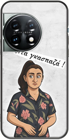 Epic Quotes Marouska OnePlus 11 5G Schwarze TPU Handyhülle