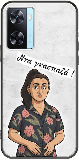 Epic Quotes Marouska Oppo A77 5g Черен TPU Силиконов Калъф