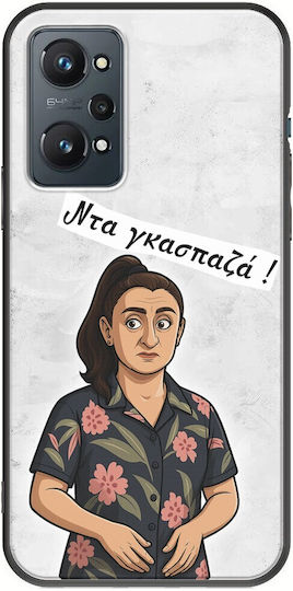 Epic Quotes Marouska Realme GT Neo 2 5G Black TPU Black Silicone