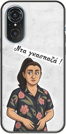 Epic Quotes Marouska Huawei Nova 9 SE Черен TPU Силикон
