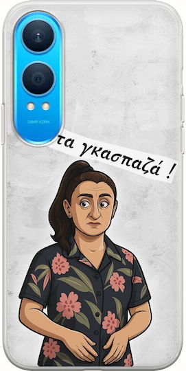 Epic Quotes Marouska OnePlus Nord Ce4 Lite 5G Flexible TPU Transparente Silikon