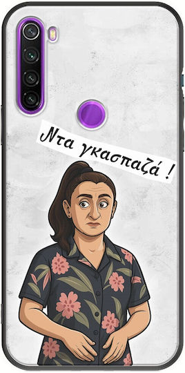 Epic Quotes Marouska Xiaomi Redmi Note 8 2021 Черен TPU Силикон